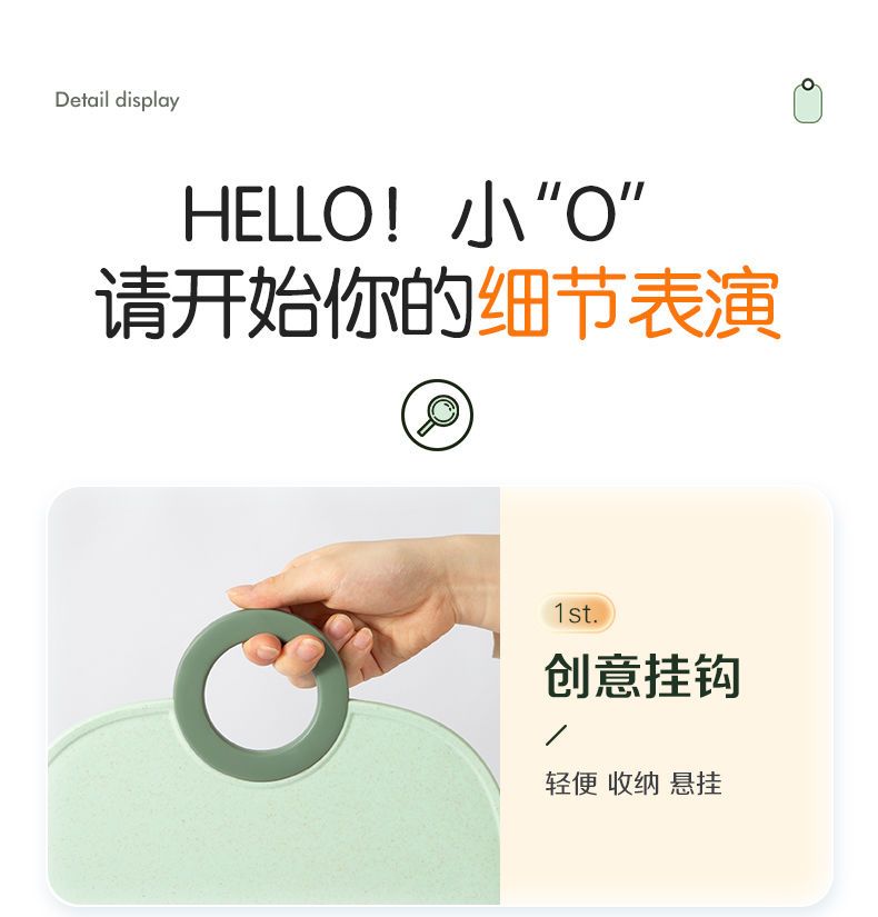 双枪小O砧板抗菌防霉可研磨小麦PP复合砧板水果塑料菜板厨房案板