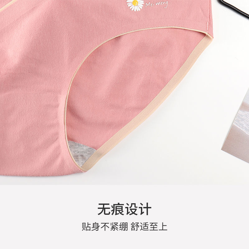 Pregnant women's underwear 3-9 months low-waist belly support early pregnancy early and late pregnancy pure cotton thin large size pants