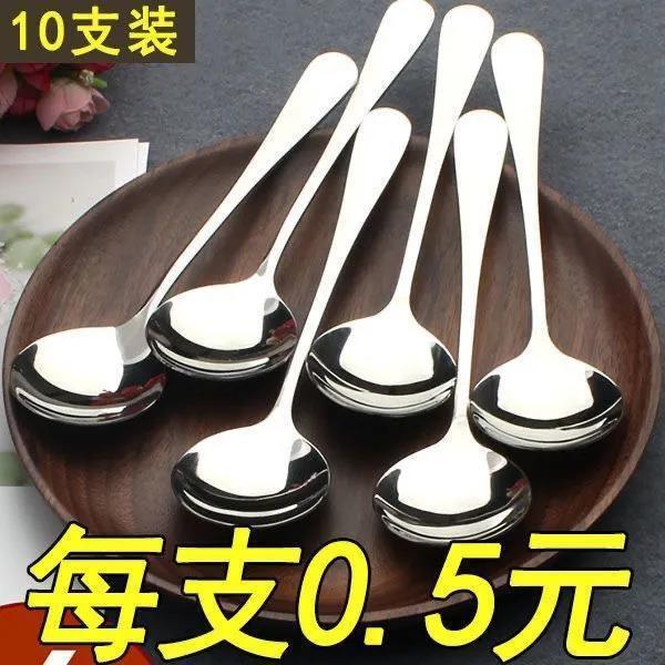 Spoon stainless steel long handle spoon spoon thickened rice spoon eating public spoon students with fork spoon portable household tableware