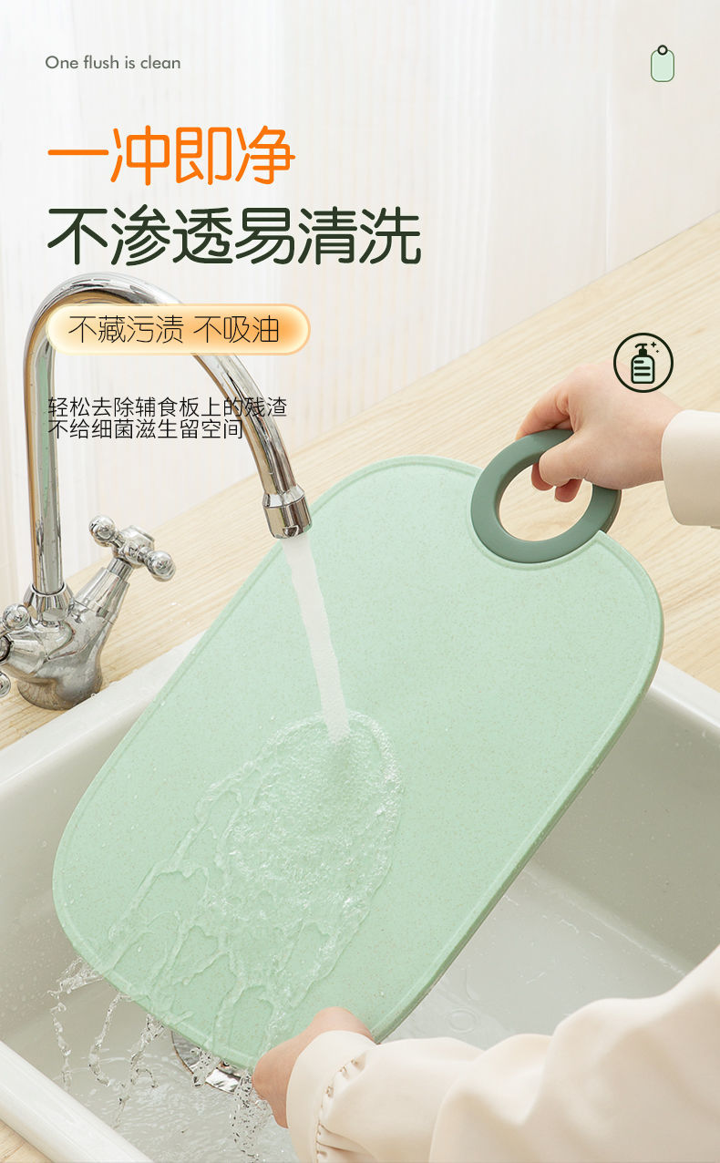 双枪小O砧板抗菌防霉可研磨小麦PP复合砧板水果塑料菜板厨房案板