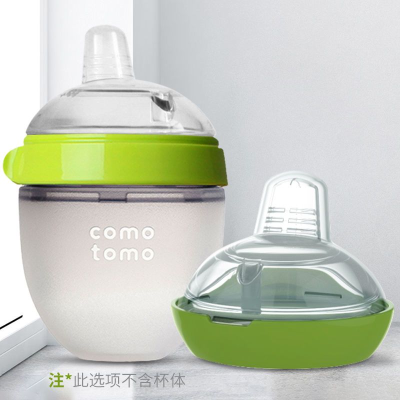 Como tomo可么多么鸭嘴学饮杯头鸭嘴可么多么奶瓶适用超软
