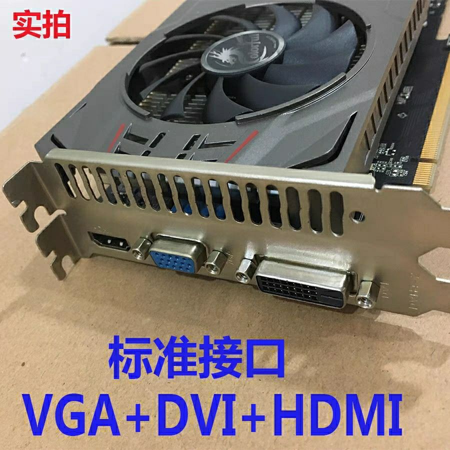 ߲ʺ GTX750Ti GTX950 2G  660ԿԼϷ2G210ʵ79Ԫ