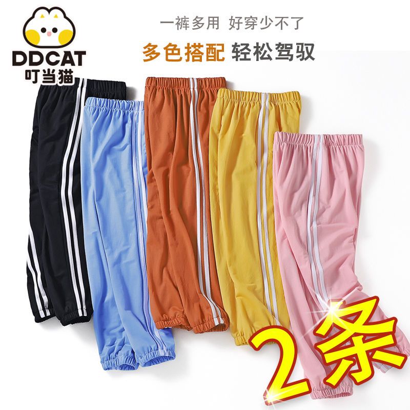 兒童防蚊褲男童夏季薄款空調褲女童新款燈籠褲中大童夏涼褲