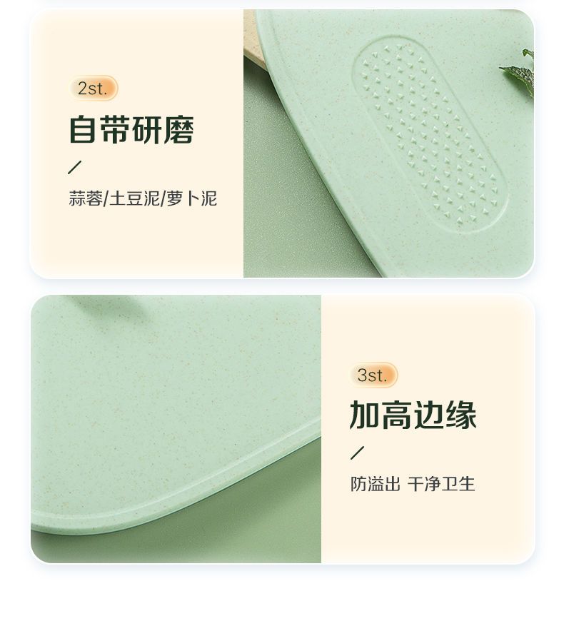 双枪小O砧板抗菌防霉可研磨小麦PP复合砧板水果塑料菜板厨房案板