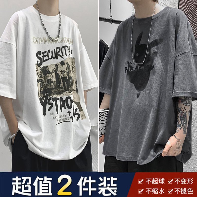 【買一送一】皮卡丘衣服2022新款t恤短袖男潮流寬鬆半袖情侶夏季