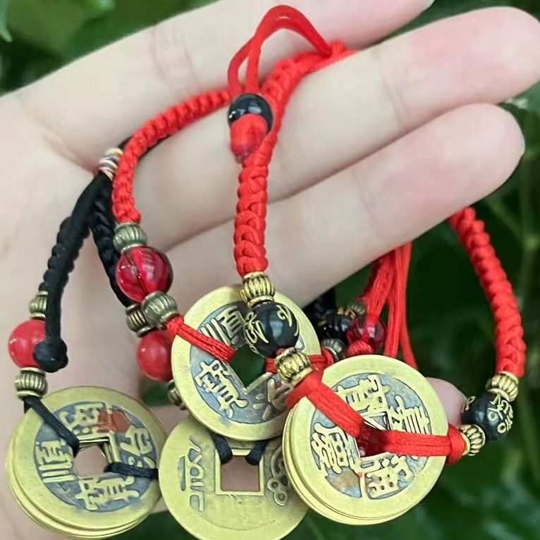 本命年五帝錢紅繩手鍊黑繩手鍊腳鏈招財轉運情侶手鍊不分手手鍊
