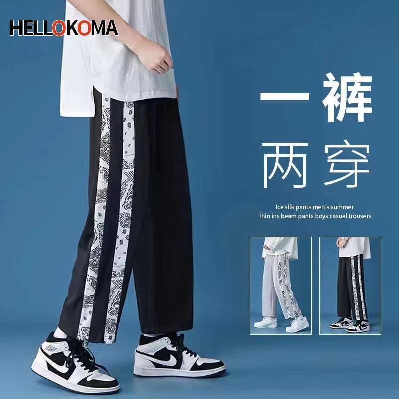 Ice silk pants men's summer Korean style trendy loose thin section sports pants nine points drawstring casual pants