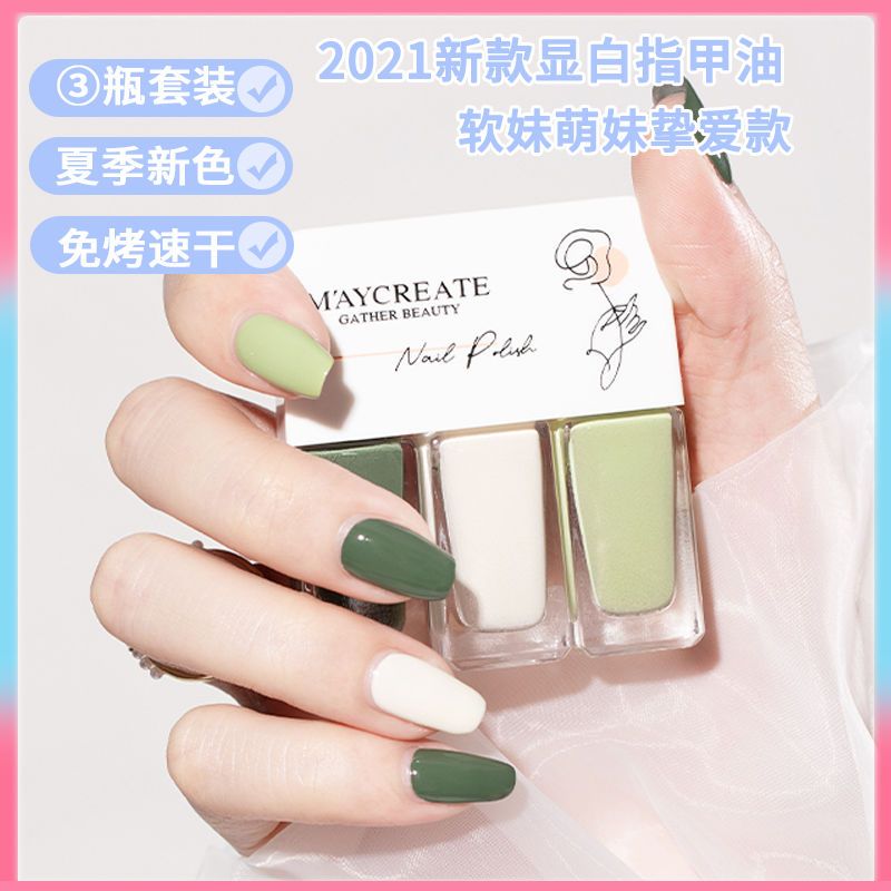 三色指甲油免烤新款速干夏天顯腳白可剝可撕拉無毒無味指甲油學生