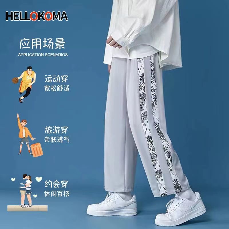 Ice silk pants men's summer Korean style trendy loose thin section sports pants nine points drawstring casual pants