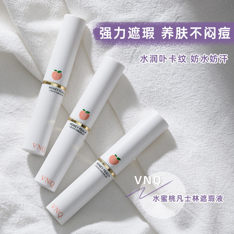 VNQ水蜜桃凡士林遮瑕液筆膏神器斑點臉部痘印遮蓋痘痘遮暇黑眼圈