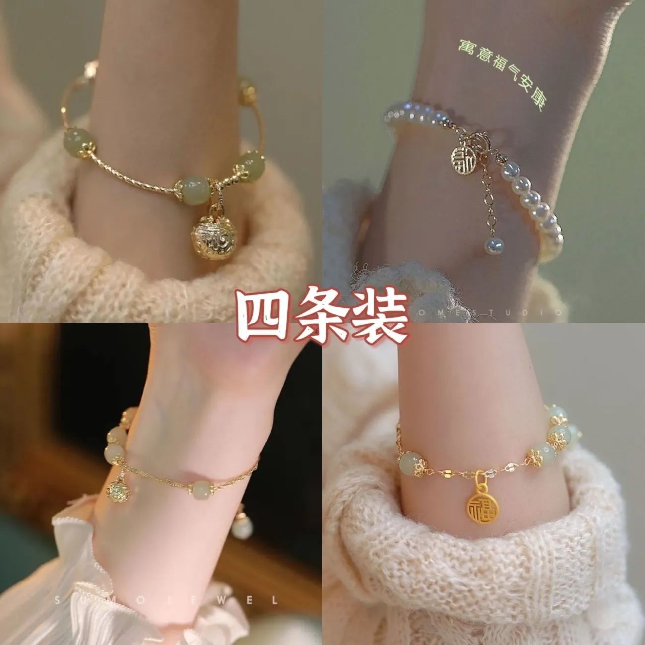 New design Hetian Yu bell bracelet bracelet, high-end and personalized female Hanfu light luxury bracelet with bell