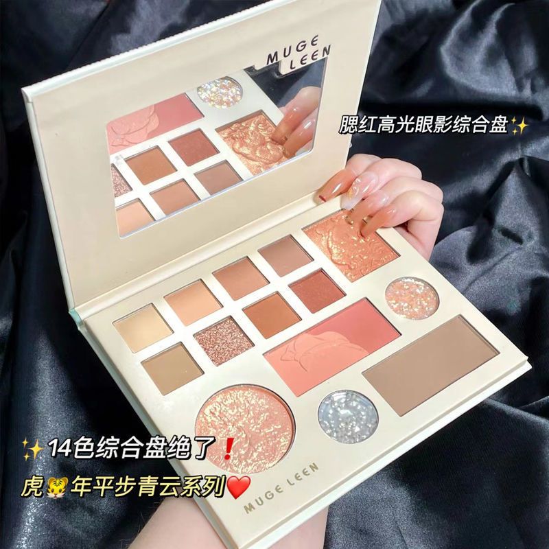 小眾品牌平步青雲眼影盤新款2022新品彩妝平價學生珠光眼妝女正品