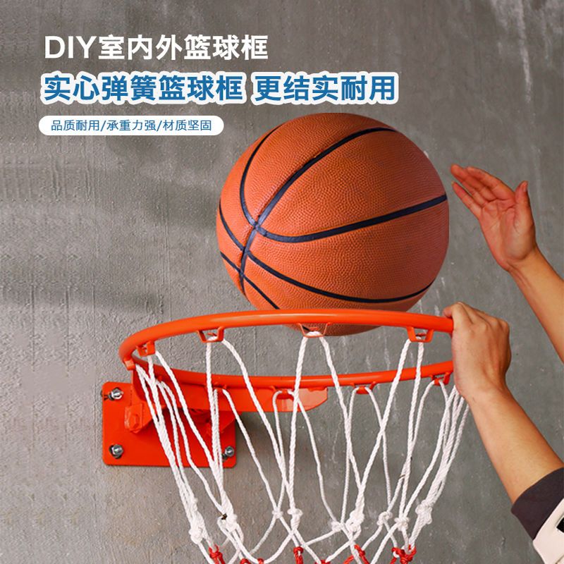 篮球投篮框家用免打孔儿童篮球架室内室外挂墙式成人户外扣篮球圈