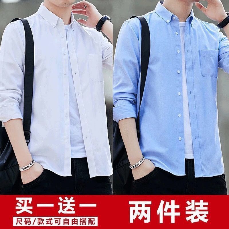 Buy one get one free men's long-sleeved shirt men's loose trendy Oxford spinning shirt jacket youth white shirt clothes