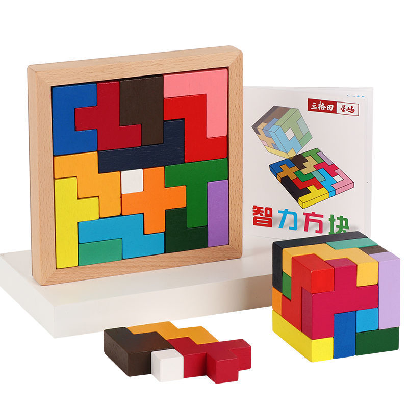 木制立体俄罗斯方块拼图积木儿童拼图玩具早教男孩女孩伤脑筋智力