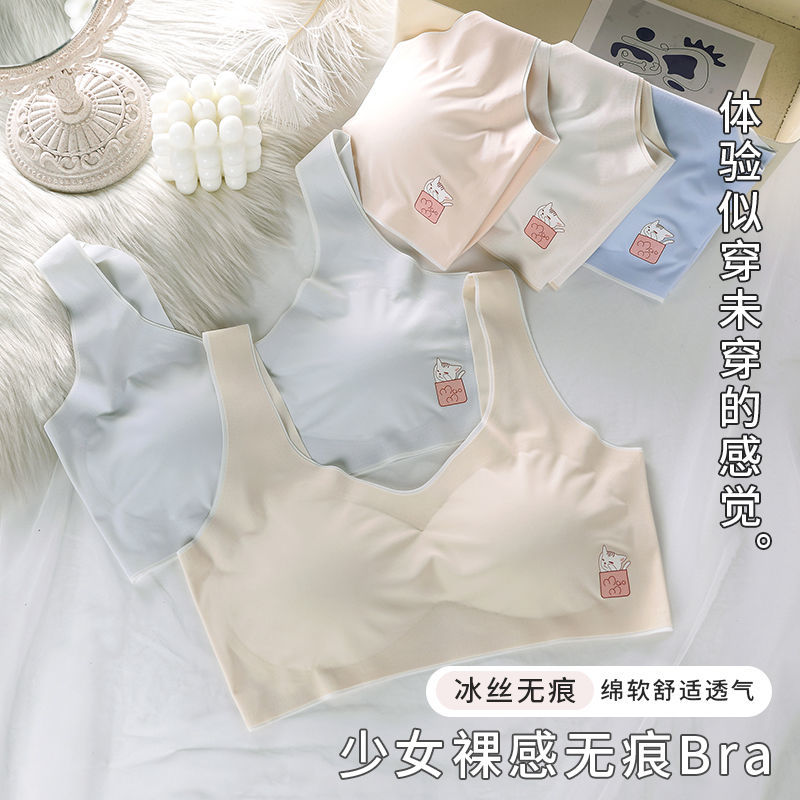 [Student Underwear] Developmental Girls Junior High School Girls 9-13-16 Years Old Second Stage Wrapped Chest Small Vest Thin