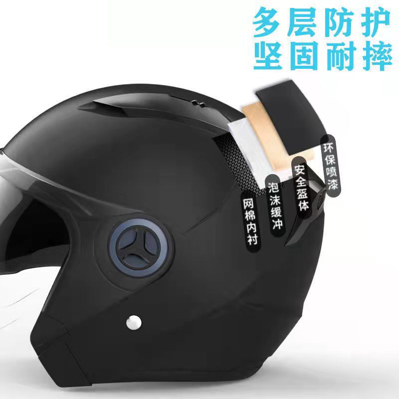 Motorcycle helmet electric car helmet electric car unisex four seasons hard hat helmet female battery car helmet
