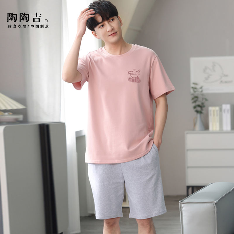 「超柔软」100%新疆纯棉睡衣男士短袖短裤高档夏季学生可外穿套装