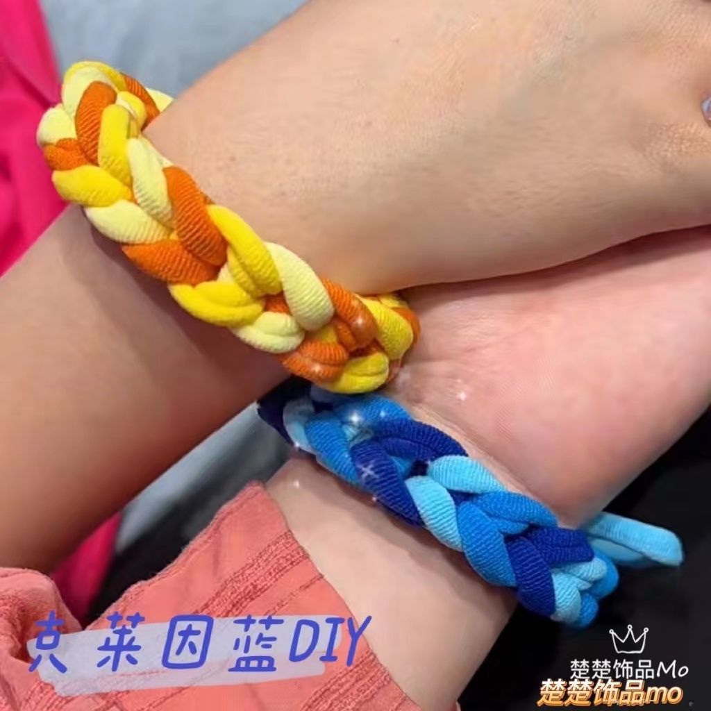 克萊因藍手繩DIY手環編織繩材料發圈送閨蜜男友情侶手鍊頭繩兩用