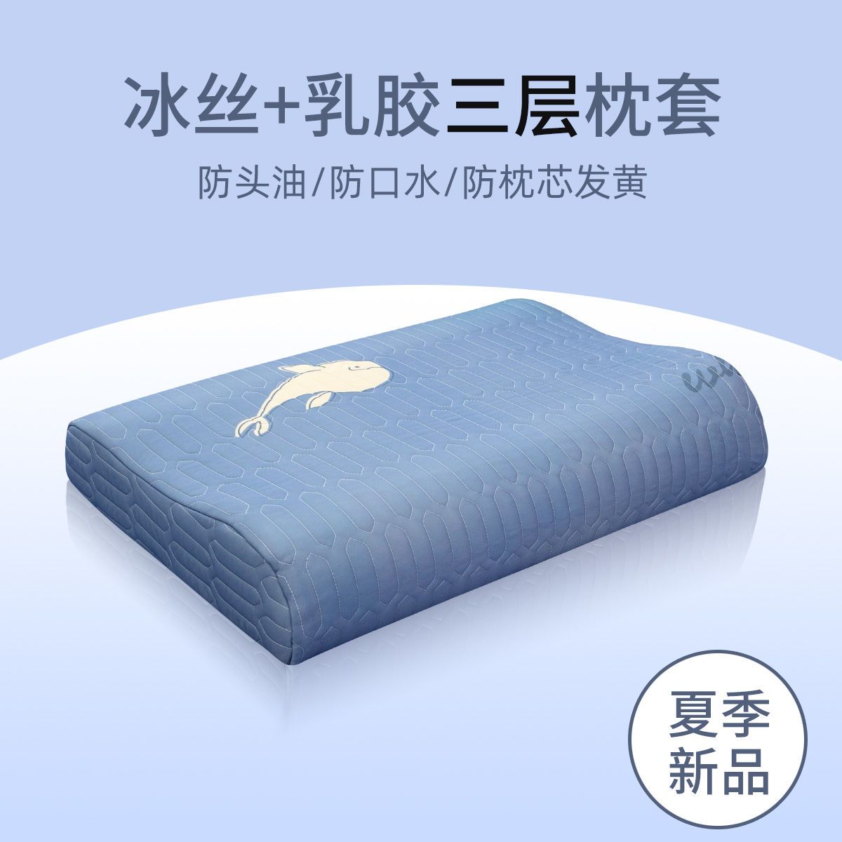 夏季乳胶枕套60X40CM一对高档新款记忆枕头套装一只30X50加厚枕套