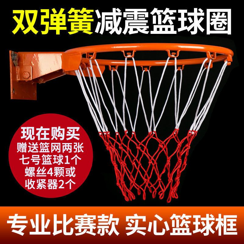 篮球投篮框家用免打孔儿童篮球架室内室外挂墙式成人户外扣篮球圈