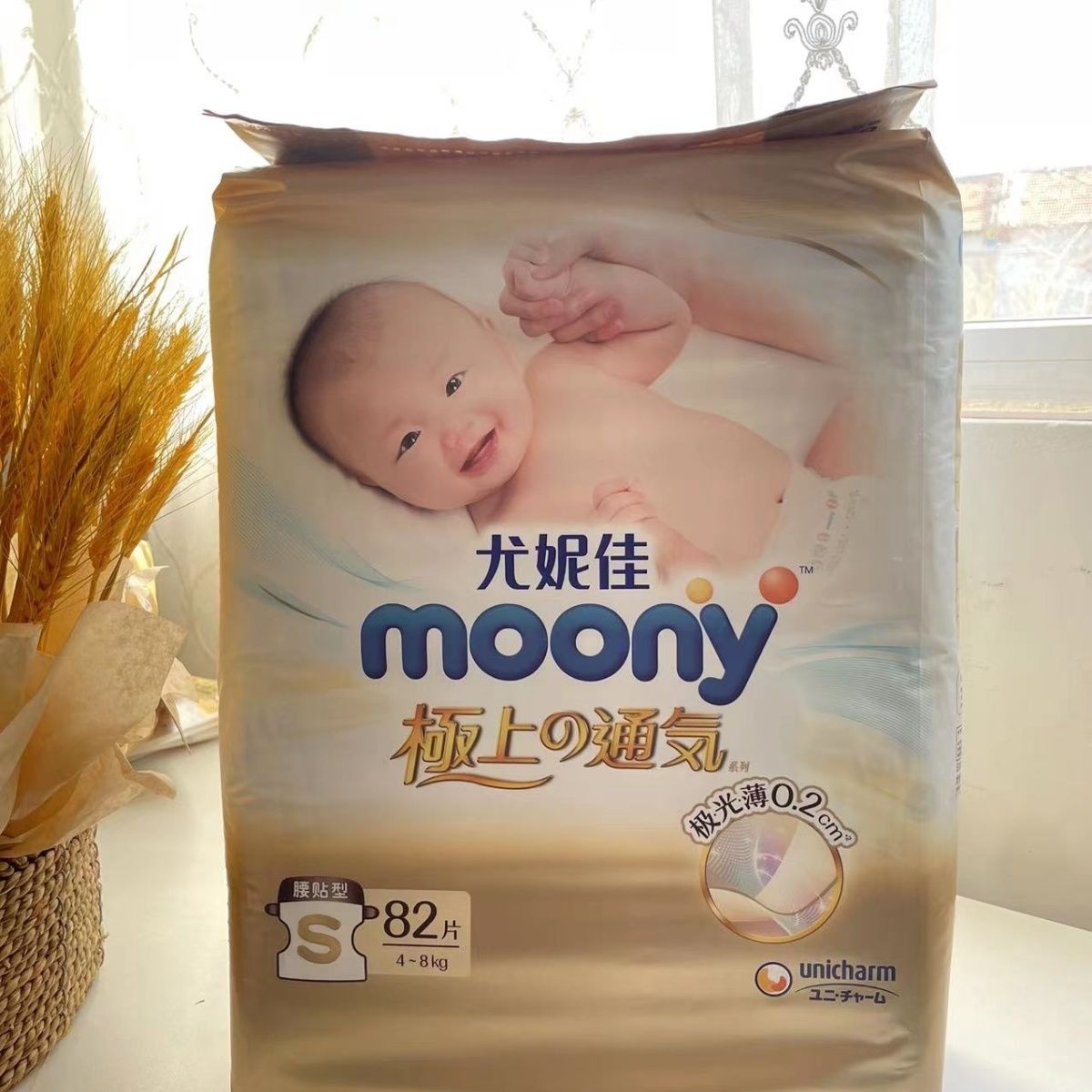 165786-尤妮佳极上通气SM56L48Xl纸尿裤拉拉裤 奢薄透气干爽尿不湿-详情图