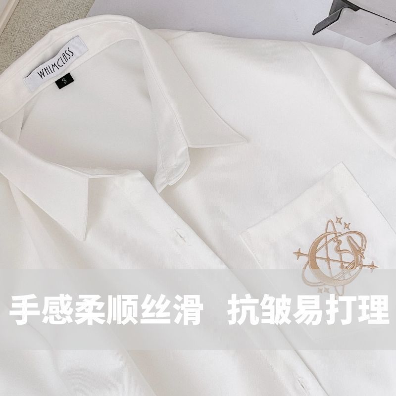 Miaoxiang Classroom JK Star Whale Fall Original Embroidery Versatile Solid Color Pointed Collar Short-sleeved White Shirt Female Japanese Long-sleeved Shirt