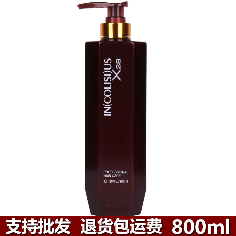 歌麗絲複合天然氨基酸護髮霜LPP水療素護髮素髮膜盈潤絲滑洗髮水