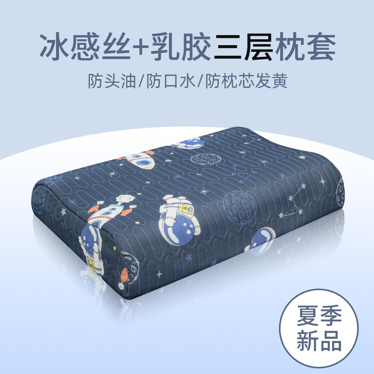 夏季乳胶枕套60X40CM一对高档新款记忆枕头套装一只30X50加厚枕套 图片 2