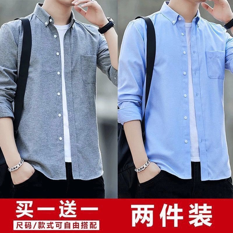 Buy one get one free men's long-sleeved shirt men's loose trendy Oxford spinning shirt jacket youth white shirt clothes