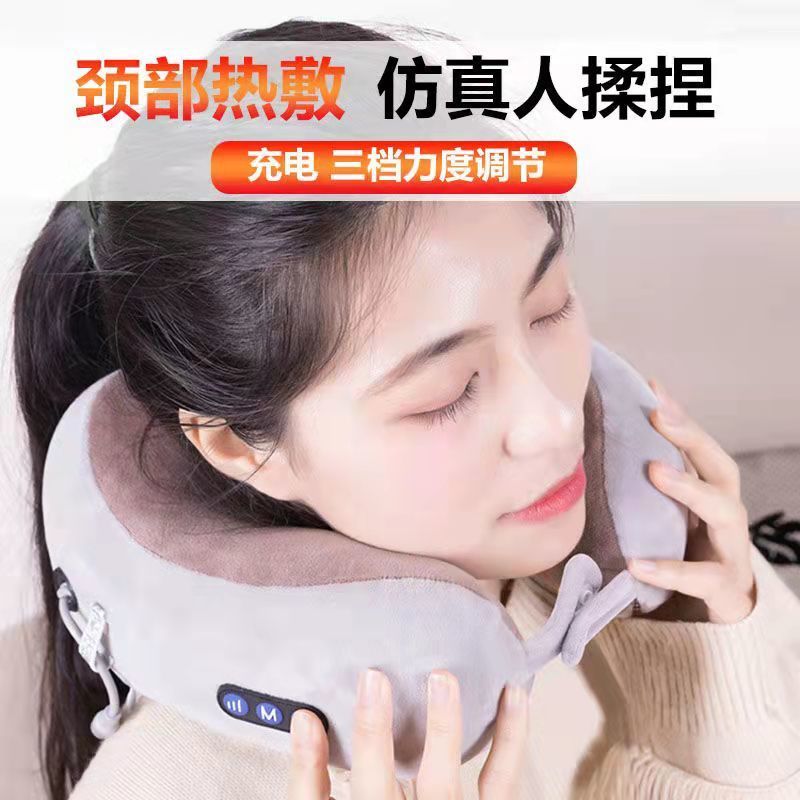 颈椎按摩器U型头枕颈部多功能家用车载电动充电按摩颈椎枕按摩仪