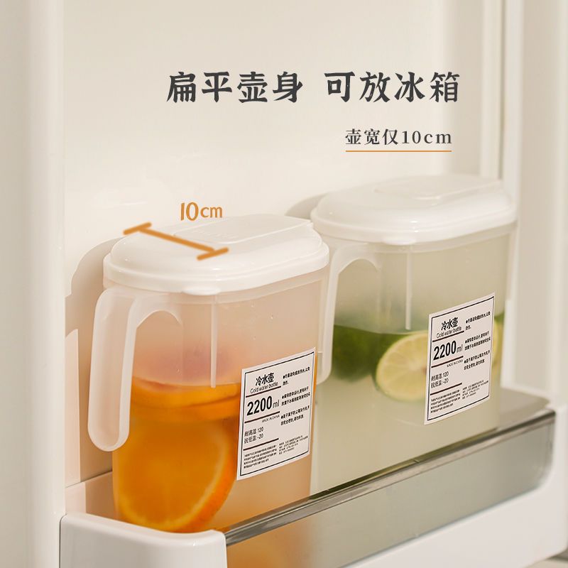 日式冰箱冷水壶小容量塑料凉白开水壶耐高温家用冷饮凉茶壶食品级