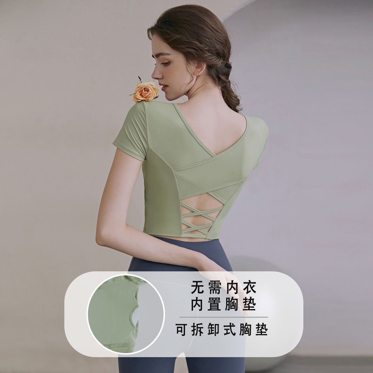 瑜伽服上衣女高級感T恤普拉提專業高端健身服運動短袖帶胸墊夏季
