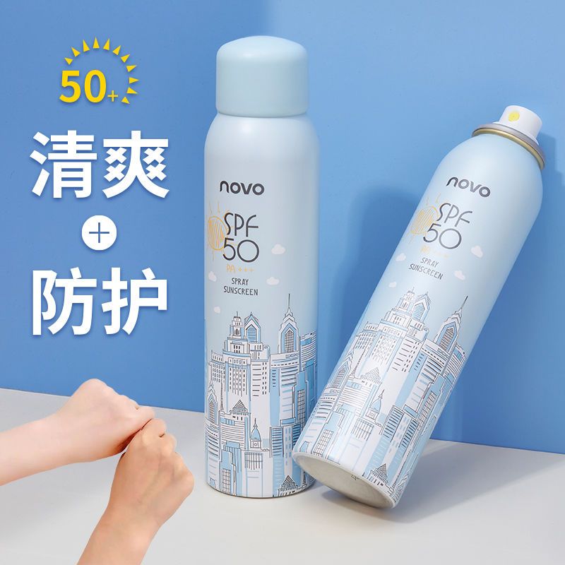NOVO防曬噴霧50倍防紫外線無色透明清爽不油膩防曬霜男女學生夏季
