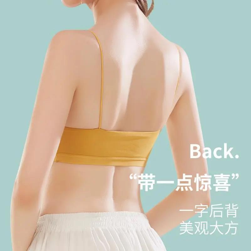 Ou Shibo Tube Top Underwear Cannot Be Pulled Up
