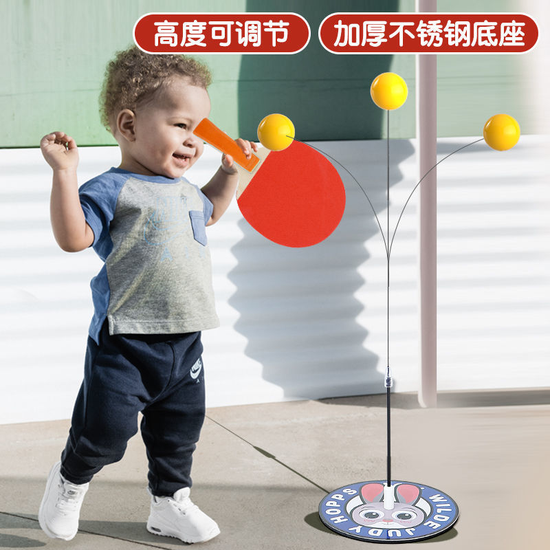 乒乓球训练器幼儿园儿童室内运动男女孩亲子互动宝宝球类玩具3岁4