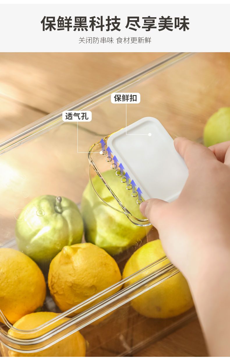 pet冰箱收纳盒保鲜盒食品级透明水果蔬菜冷冻密封盒厨房整理神器