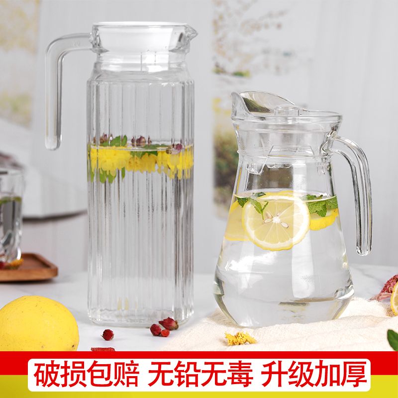 凉水壶玻璃冷水壶家用带杯子加厚壶果汁扎壶大容量玻璃加厚冷水壶