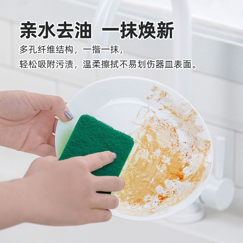 茶花海绵擦家用百洁布刷锅洗碗布不沾油加厚家用刷碗清洁双面抹布