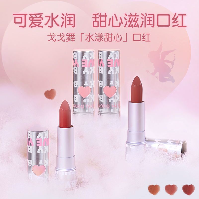 GOGO TALES戈戈舞甜心口紅滋潤緞面顯白彩唇膏秋冬平價學生女保濕