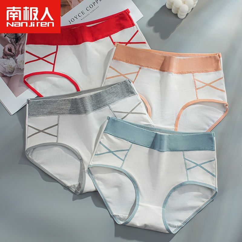 南極人內褲女純棉抗菌學生韓版中腰夏季薄款透氣大碼少女三角褲頭