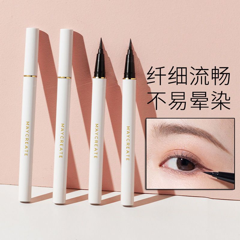 眼線筆防水防汗持久不暈染速干細頭超細學生女新手懶人眼線液筆女