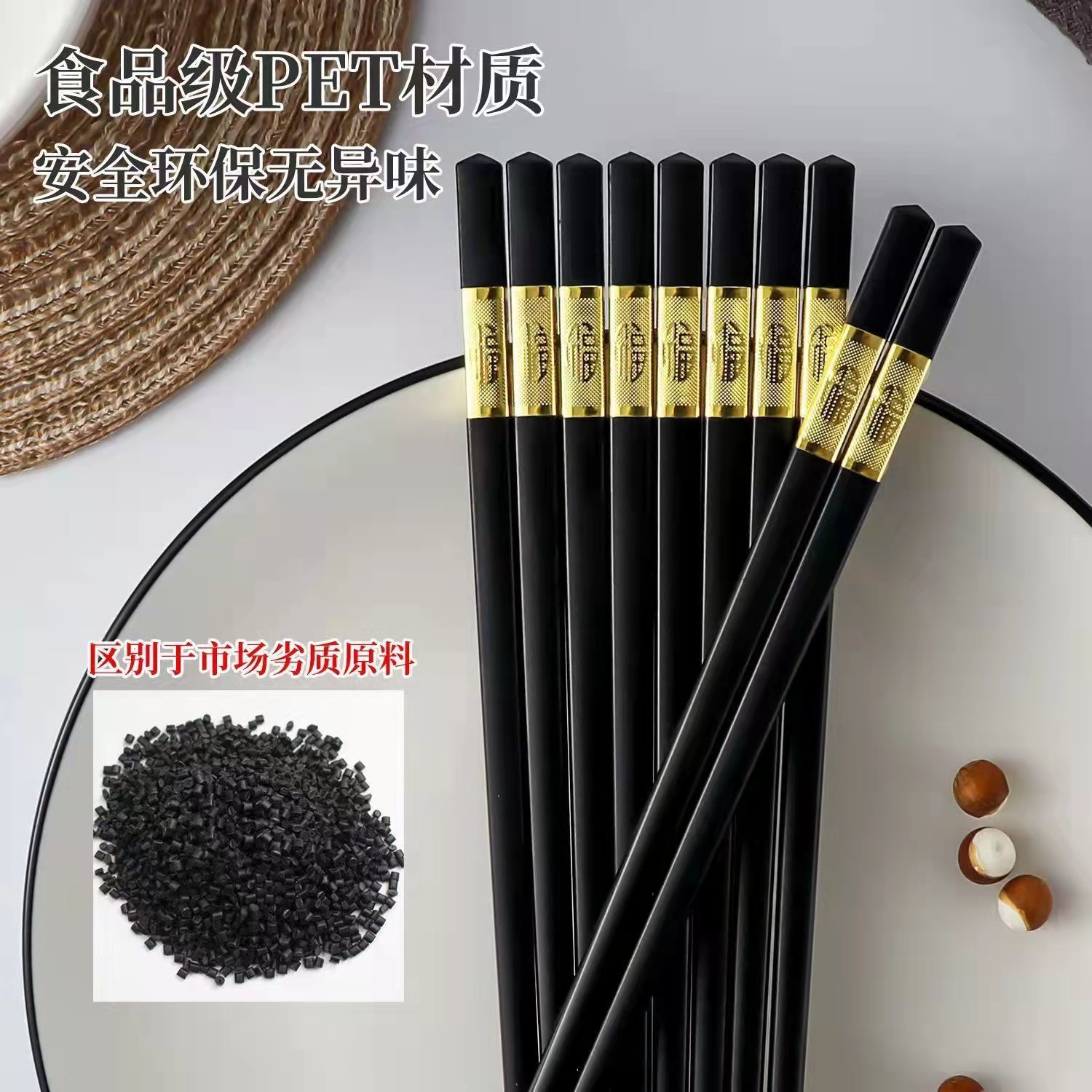 家用高档合金筷子抗菌防滑防霉不变形耐高温分餐筷酒店餐厅专用筷