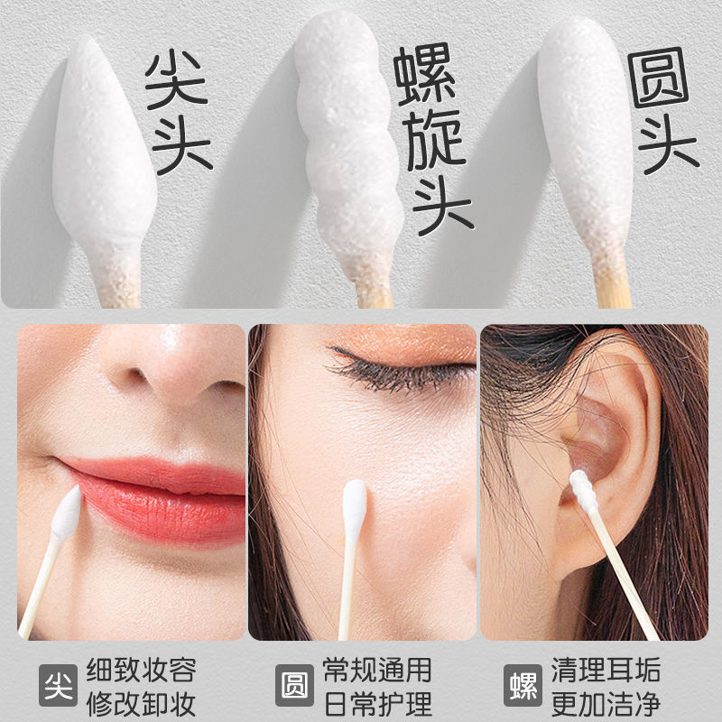 Antarctica cotton swab ear tapping makeup stick cotton swab ear tapping multifunctional double headed disposable cleaning cotton swab