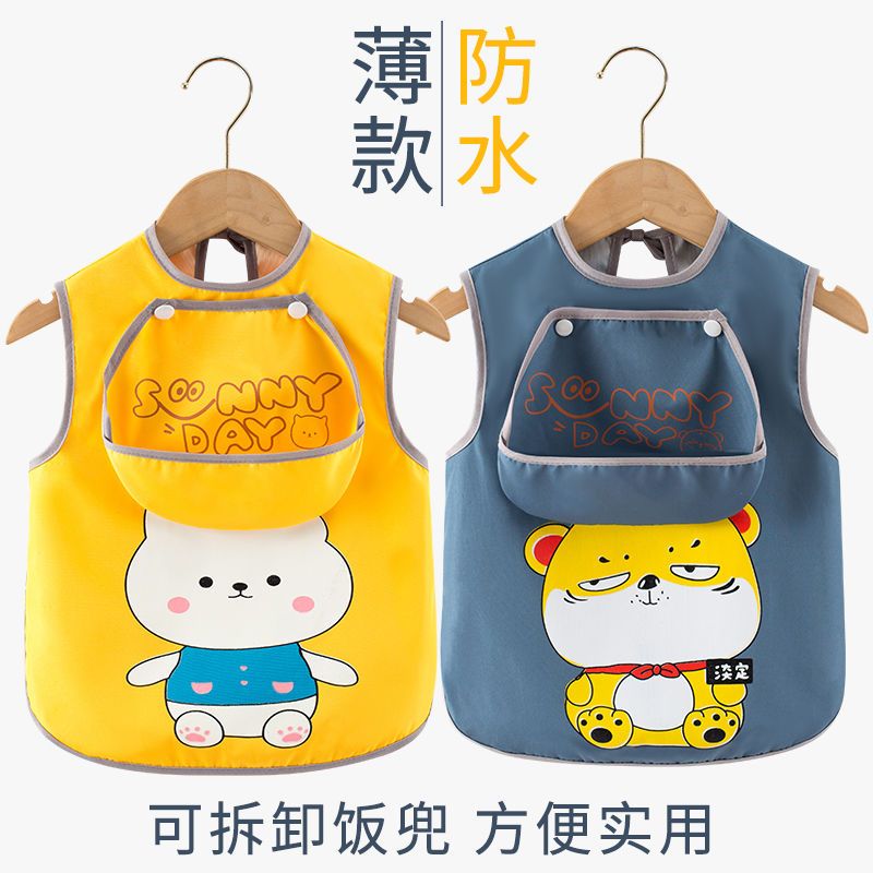 兒童防水罩衣夏季無袖男女童洋氣反穿衣圍裙嬰兒輕薄吃飯防髒圍兜
