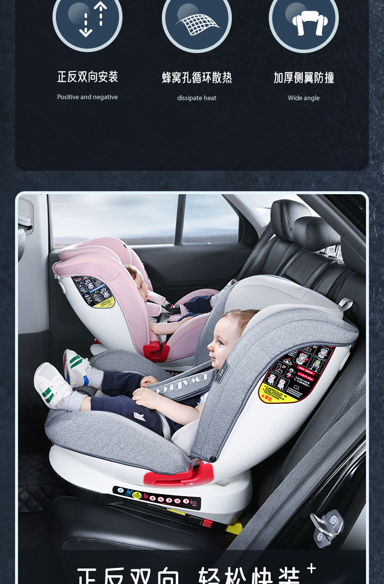 儿童安全座椅汽车后座通用婴儿宝宝车载0-12岁便携式通用坐椅可躺