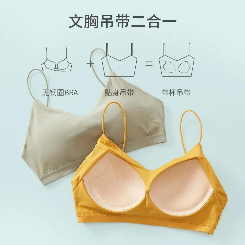 Ou Shibo Tube Top Underwear Cannot Be Pulled Up