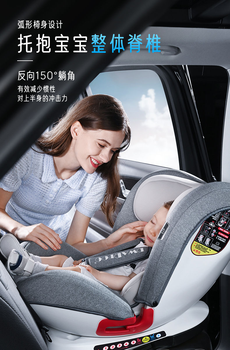 儿童安全座椅汽车后座通用婴儿宝宝车载0-12岁便携式通用坐椅可躺