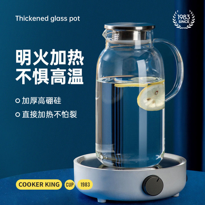 炊大皇冷水壶大容量凉水壶高颜值玻璃耐热高温整套果汁壶透明日式