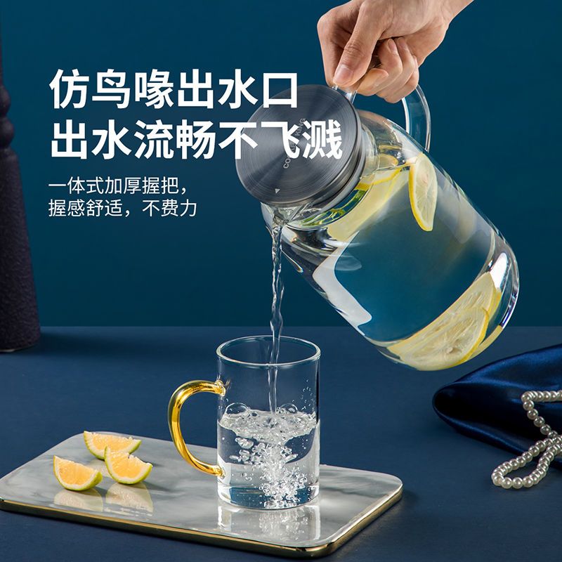 炊大皇冷水壶大容量凉水壶高颜值玻璃耐热高温整套果汁壶透明日式